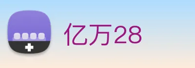 亿万28 logo